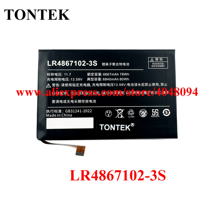 Laptop Gaming Console - Baterai Laptop Kapasitas Tinggi 80Wh 6840mAh