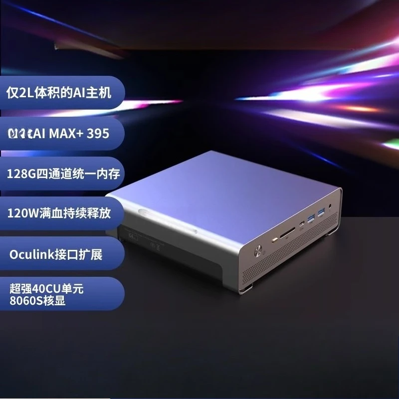 Mini konsol AMD AI MAX + 395 k - Console Gaming Hand ulasan dan harga