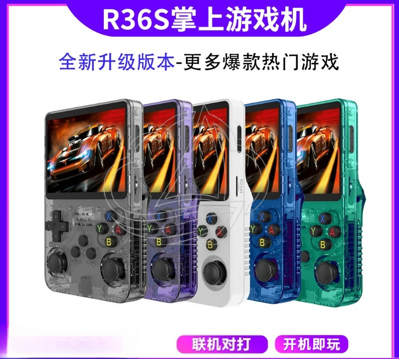 Konsol Game Genggam Sumber Ter - Gaming Console Online ulasan dan harga