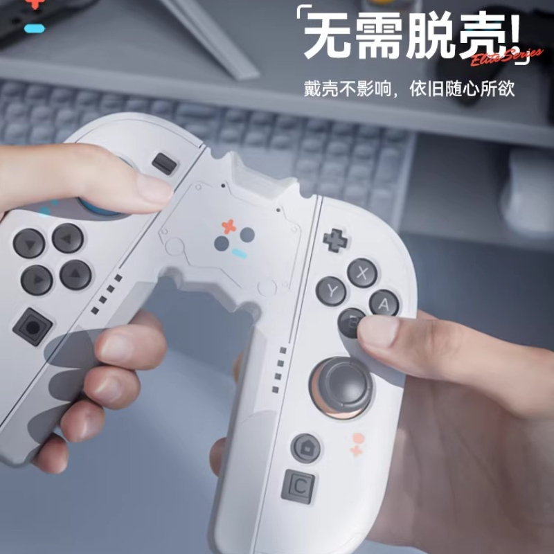 Pegangan Switch2 untuk Basis P - Console Gaming Hand ulasan dan harga