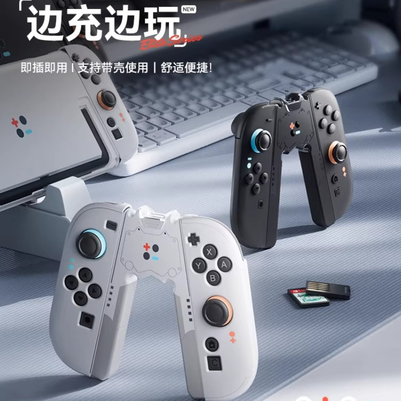 Pegangan Switch2 untuk Basis P - Console Gaming Hand ulasan dan harga